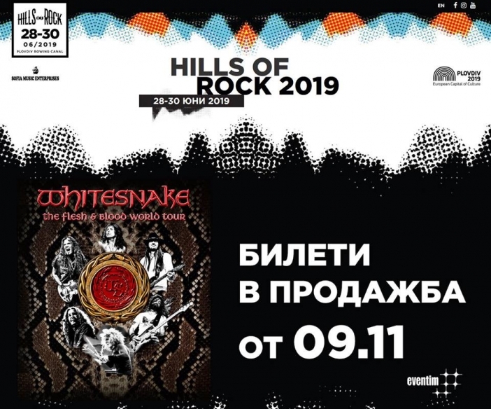 "Whitesnake" са първият обявен хедлайнер на фестивала "Hills of Rock" през 2019 г.