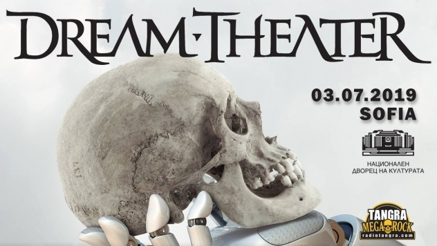 "Dream Theatre" ще свирят в НДК през юли 2019 г.