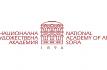 Изложба на НХА ще бъде открита в Имперския музей на изкуството в Пекин