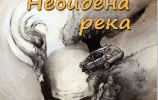 Христина Димитрова, Човешката библиотека: Хубаво е, когато книгите поемат по своя път