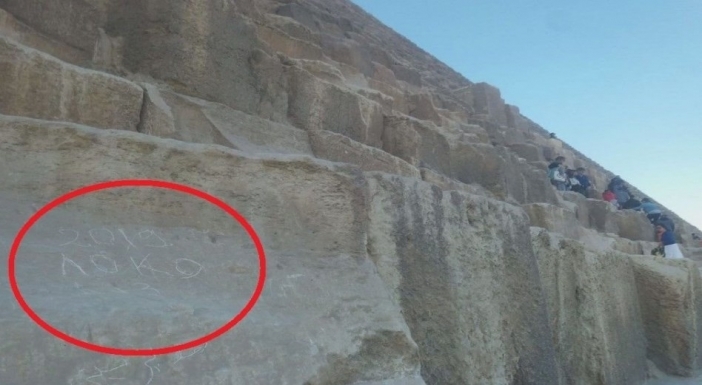 Хеопсовата пирамида осъмна с надпис "Локо 2019"