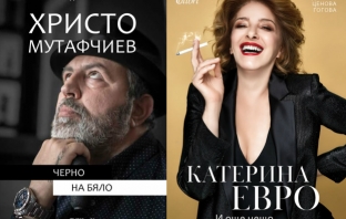 Още 3 страхотни книги, които не бива да пропускате тази пролет