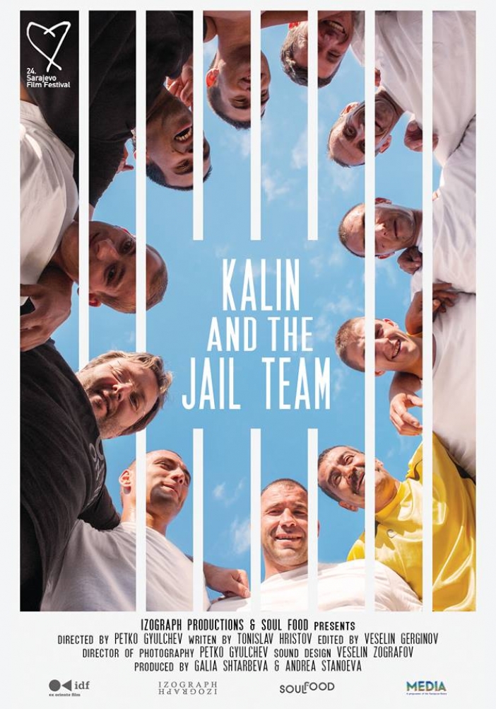 Българският филм "Калин и отбора на затвора" ще бъде излъчен на голям екран