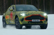Компанията "Aston Martin" е почти готова със SUV-а си DBX