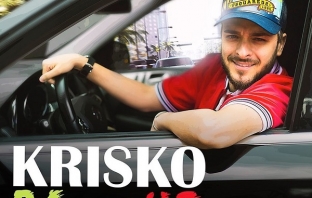 Криско предлага 3000 лв. за видео към новата му песен \ Криско предлага 3000 лв. за видео към новата му песен \