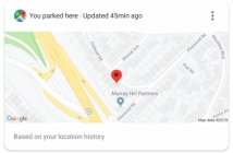 Google Assistant може автоматично да запомни къде сте паркирали
