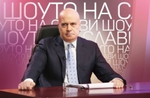 Слави Трифонов обяви два нови проекта: телевизионен и политически