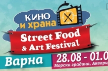 Посланиците на Индонезия и Полша са специални гости на фестивала "Street food & Art"