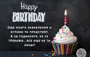 Българка създаде уникална колекция дизайнерски картички за рожден ден