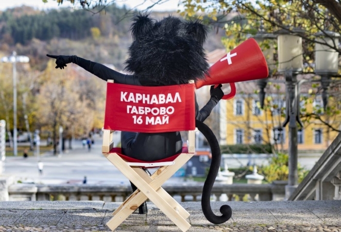 Габрово откри карнавалното време и предложи президент на БФС