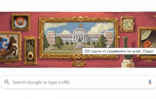 Google отбелязва 200 години от създаването на музея \