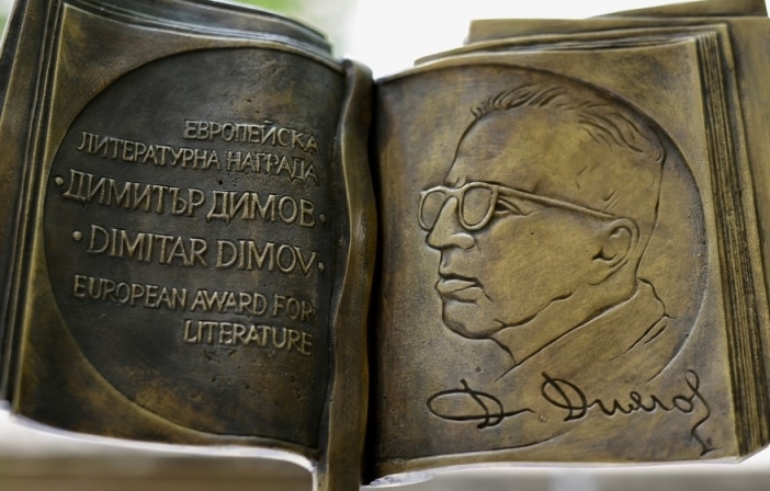 Наближава крайният срок за участие във второто издание на Европейската литературна награда "Димитър Димов"