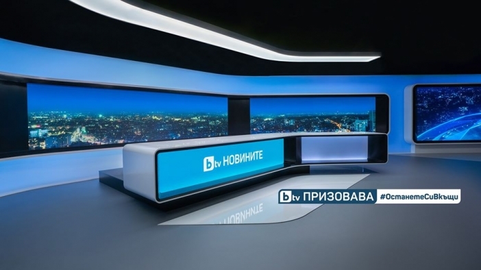 bTV: "Не сме Божков TV!"