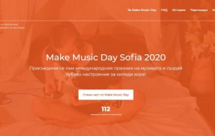 Фондация “Музика за България” празнува глобалния празник на музиката Make Music Day с онлайн събития и стотици музиканти