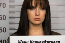 Жени Калканджиева пак изтрещя! Нови скандални записи заливат полицията