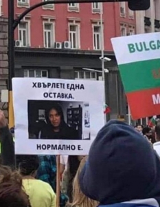 Защо протестиращи вяха плакати с лика на Жени Калканджиева? (СНИМКИ) - 1