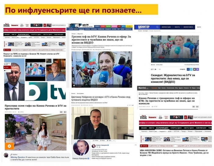 Венелин Петков подкрепи Канна Рачева безапелационно. Вижте посланието му!