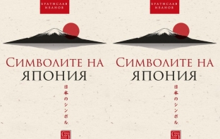 Книгата \