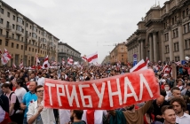 Беларус ограничава мобилния интернет по време на протестите
