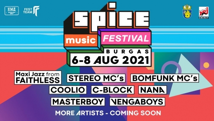 Култови имена в програмата на фестивала "Spice Music" догодина