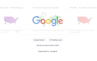 Божков, Байдън и Борис Джонсън сред най-търсените имена в Google за 2020 от България Божков, Байдън и Борис Джонсън сред най-търсените имена в Google за 2020 от България