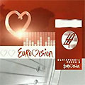 126 български песни кандидатки за Евровизия
