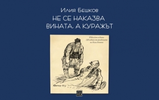 Книгата \