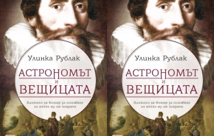 Книгата \