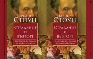 Книгата \ Книгата \