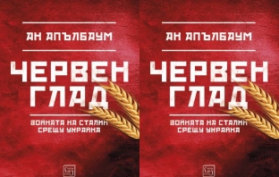 Книгата \