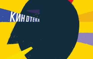 Предстои \ Предстои \