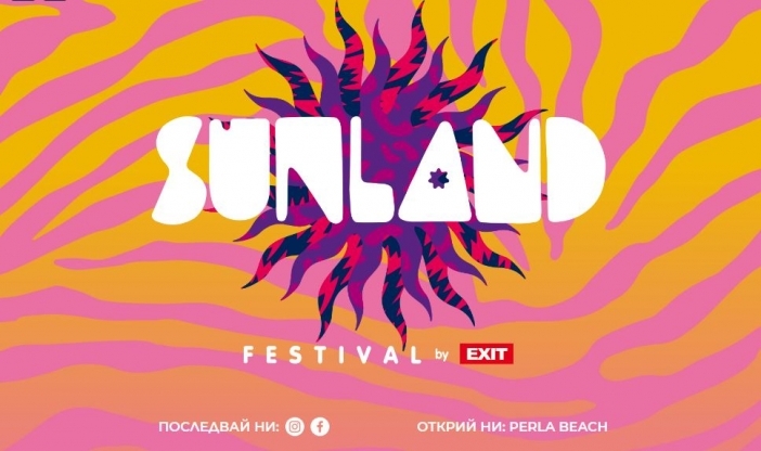 Музикалният фестивал "EXIT" пристига в Приморско в края на юли