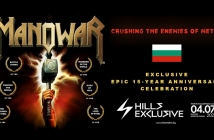"Manowar" се зaвръща в България след 15 години. Шоуто, част от "Hills Exclusive", ще бъде в Пловдив