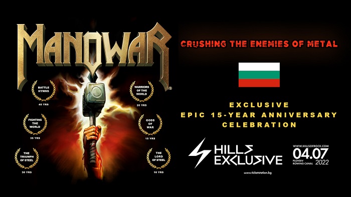 "Manowar" се зaвръща в България след 15 години. Шоуто, част от "Hills Exclusive", ще бъде в Пловдив