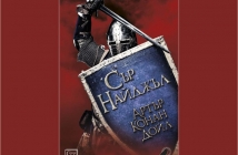 „Сър Найджъл" – Артър Конан Дойл