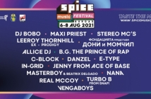 Още четири световни имена допълват програмата на Spice Music Festival