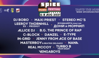 Още четири световни имена допълват програмата на Spice Music Festival Още четири световни имена допълват програмата на Spice Music Festival