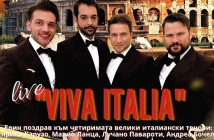 Четирима италиански тенори пристигат в България за серия концерти