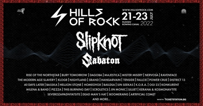 Нови имена в афиша на "Hills of Rock 2022"