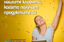 Хипер промоция! Черен ноември на уреди за дома в eHype