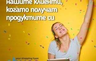 Хипер промоция! Черен ноември на уреди за дома в eHype