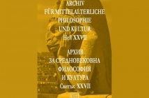 Архив за средновековна философия и култура. Свитък XXVII – Колектив
