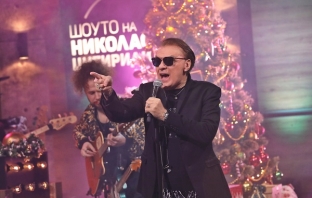 Истинска звезда в \ Истинска звезда в \