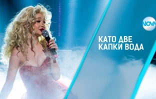 Крисия победи с емоционално и лично изпълнение в „Като две капки вода“, шега с \ Крисия победи с емоционално и лично изпълнение в „Като две капки вода“, шега с \