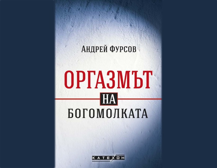 Книги фурсова андрея ильича