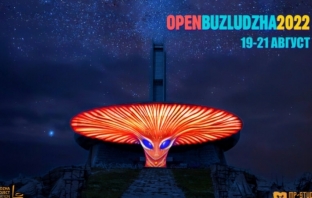 3D мапинг ще съживи паметника на Бузлуджа по време на фестивала \