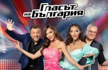 "Гласът на България" стартира на 4 септември по bTV