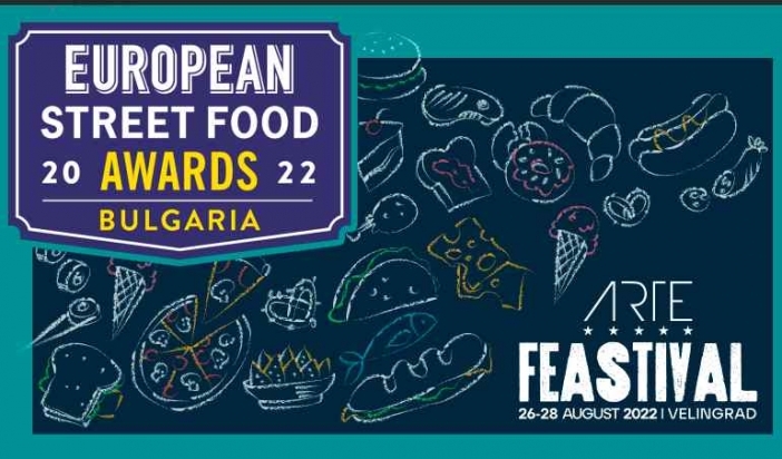 Търси се най-добрият Street Food готвач, който ще представи България на наградите "European Street Food"