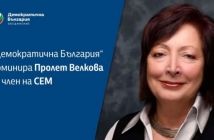 Емил Кошлуков: Приключихме с комунизма преди 30 години! Чуйте записа, в който директорът на БНТ не остава длъжен на партийната активистка Пролет Велкова!