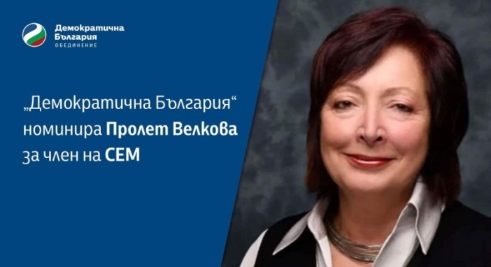 Емил Кошлуков: Приключихме с комунизма преди 30 години! Чуйте записа, в който директорът на БНТ не остава длъжен на партийната активистка Пролет Велкова!